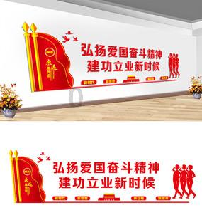 女生让男生在逃跑吧少年给她发十个心愿水晶球什么意思？游戏画面
